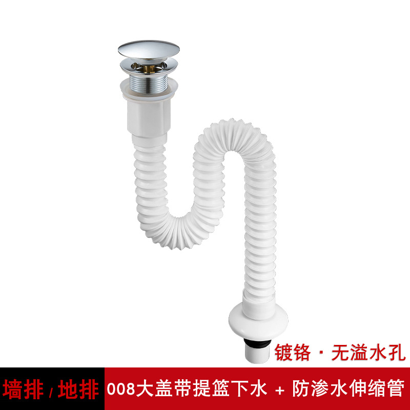 Lavabo de drenaje de pared totalmente de cobre en la pared, rejillas de bloqueo de olores antirretorno curvadas en P, tubo de drenaje horizontal para lavabo de encimera