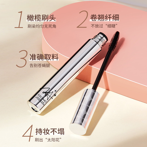 GECOMO small silver tube mascara, naturally long, curled, dense, quick-drying, waterproof, long-lasting, and not easy to smudge