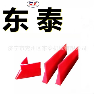 定制单侧出料犁煤器聚氨酯刮刀-三角犁头拼接型高分子刮板副犁刀