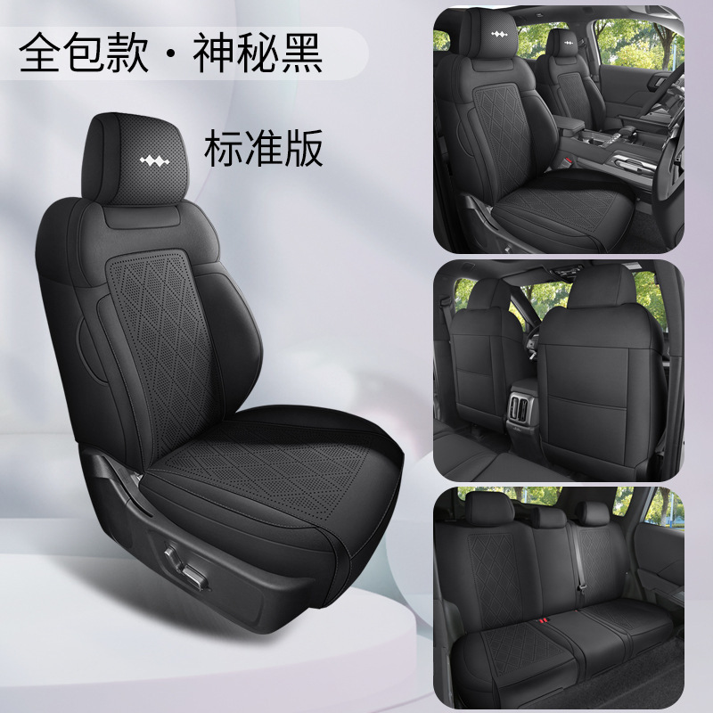 一件代发汽车坐垫适用方程豹钛7专车专用马鞍垫汽车座垫四季通用|undefined