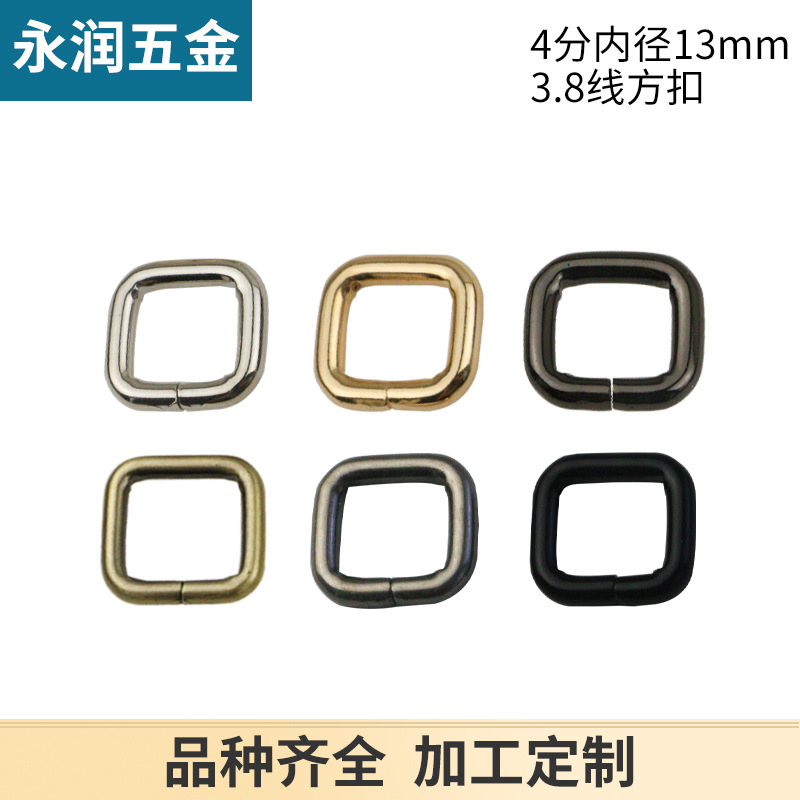 3.8 thick wire square buckle mouth-shaped bag with connecting buckle bag with hanging buckle square iron wire buckle inner diameter 1.3