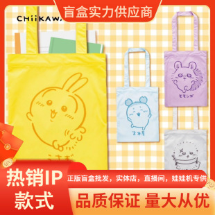 ������ƷChiikawa ���ۯB��yُ���ä�У��ڶ�������߅���l�YƷ