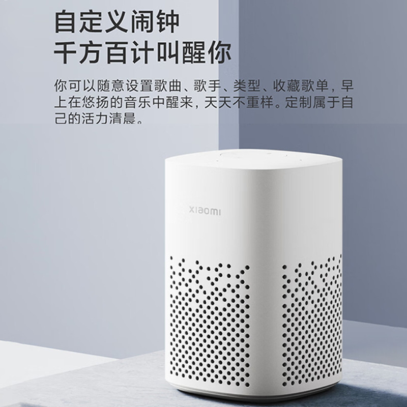 Xiaomi Xiaoai スピーカー Play Xiaoai 同学音声人工知能制御 Bluetooth メッシュ ゲートウェイ啓蒙ストーリー|undefined