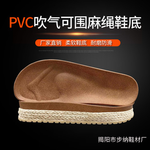 PVC������ЬЬ�����Q����l�ݿɇ����K�ؗlŮЬ���SLIPPER SOLE