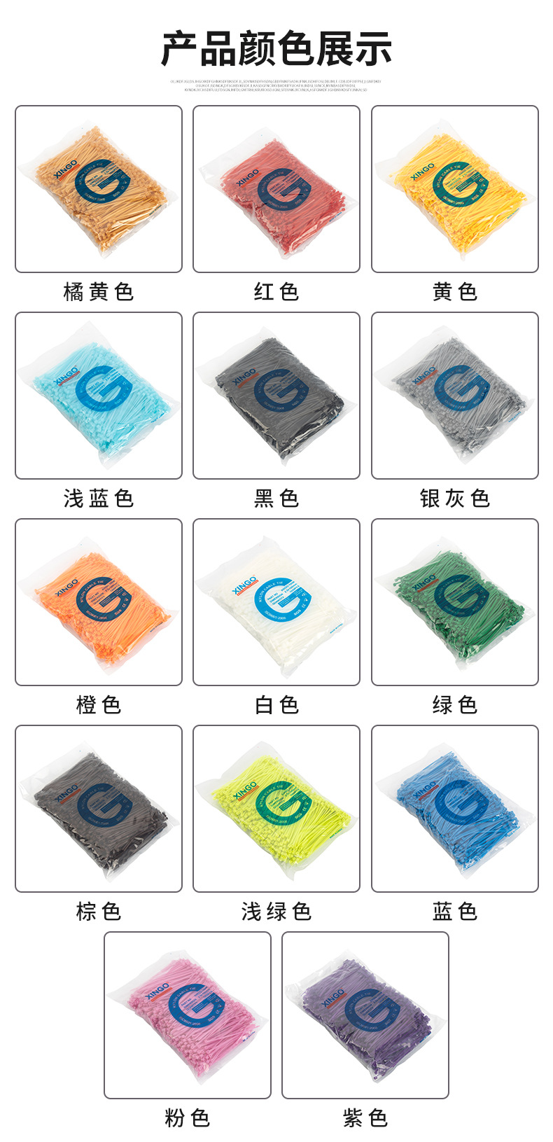 企业微信截图_16612424101790