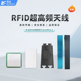 射频卡;门禁读卡器;条码打印机