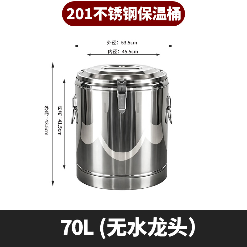 Cubo aislado de acero inoxidable 304 Cubo de hielo de gran capacidad para puestos en el mercado nocturno Cubo de arroz aislado comercial engrosado de doble capa Cubo de té con leche