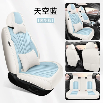 Breathable and Wear-Resistant, Universal Five-Seater — Four Seasons Pad - sky-blue-deluxe-edition-general-purpose
