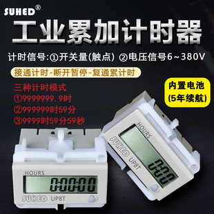 ���IӋ�r��ͨ��Ԏ��Դ�O���\�Еr�g�ӛ�r���ەrUP8T���r��