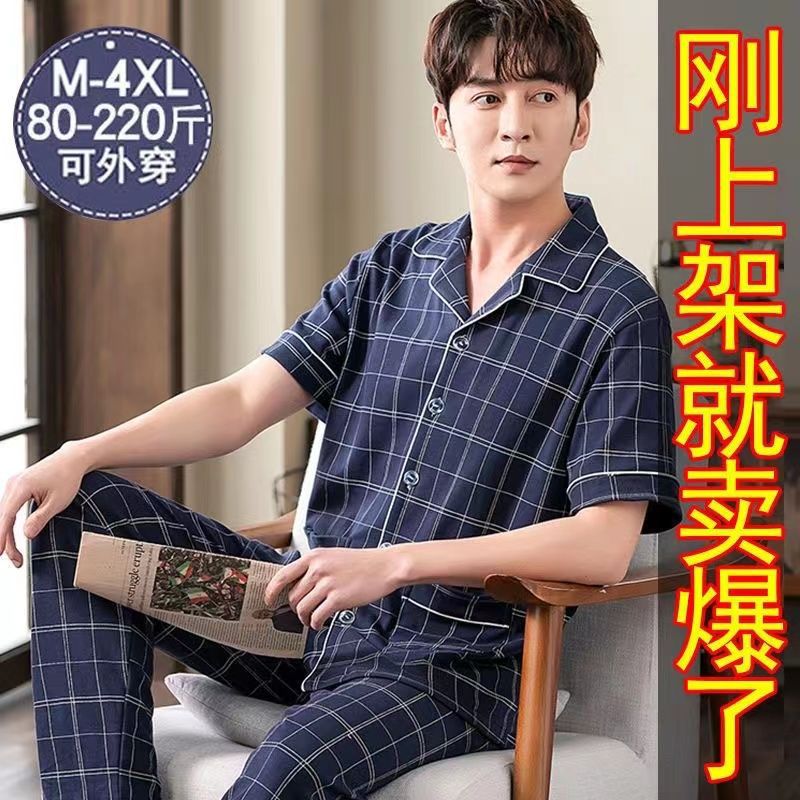 Pijamas de hombre Pantalones de manga corta de verano traje de dos piezas 100% algodón suelto más tamaño cardigan Plaid ropa para el hogar