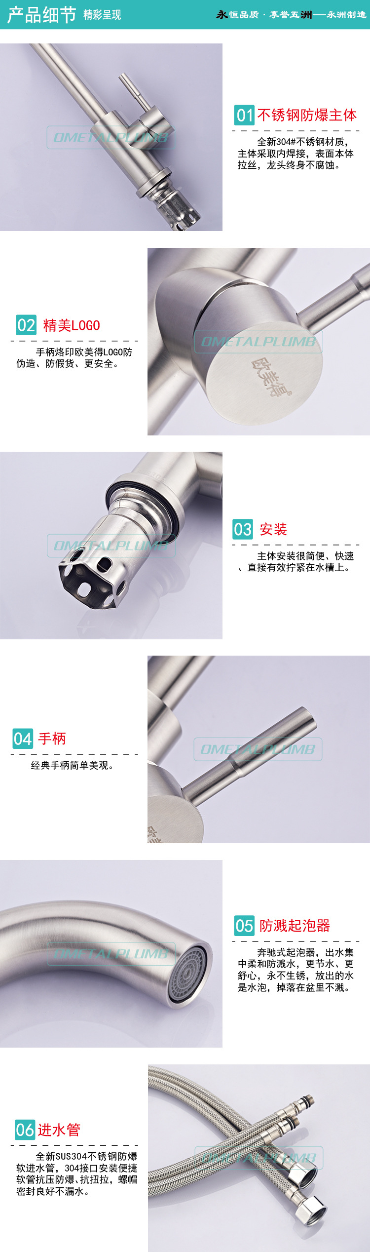 3产品细节.jpg