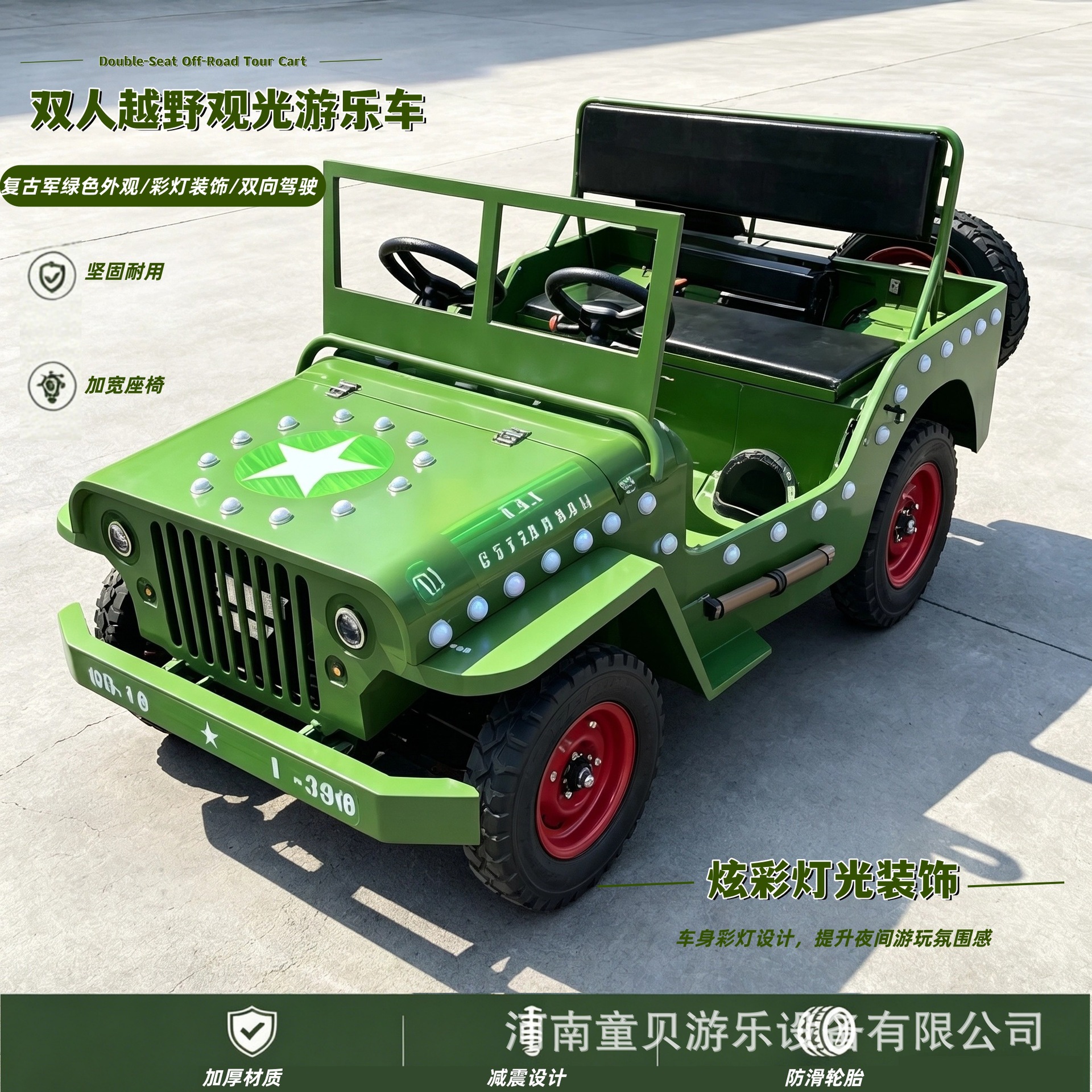 Jeep coche eléctrico para niños controlado remoto doble super SUV de cuatro ruedas parque cuadrado parque parque parque parque de juguetes fabricante de automóviles