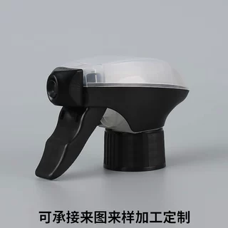 防尘盖全塑喷雾枪耐腐家用消毒分装小老鼠喷枪供应