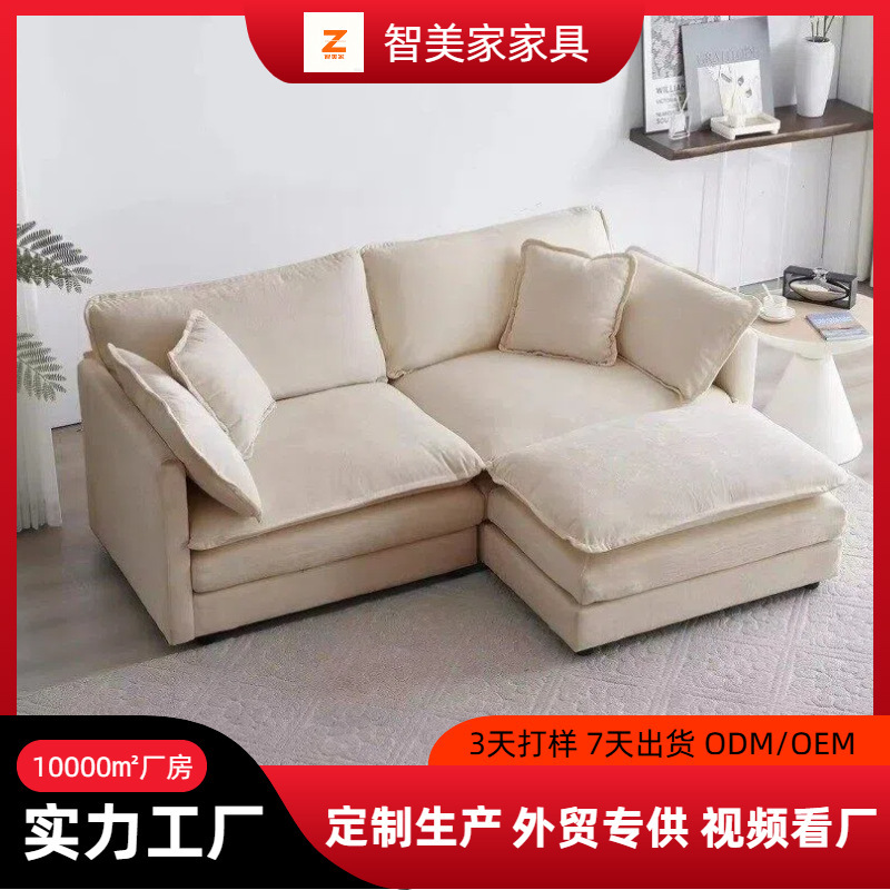 Hot Selling Cross-Border Amazon Walmart Wayfair Comfortable Cloud Sofa Milk White Wooden Frame Sofa