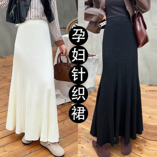 Maternity in stock Autumn and Winter New Knitted Fishtail Skirt Elegant Fashion Pit Long Maternity Skirt