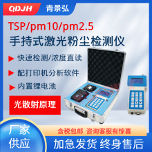 ֱ�xʽ�ۉm��Ȝy���x PC-3A����ۉm�z�y�x ��ɢ��ʽ�ۉm�y���x