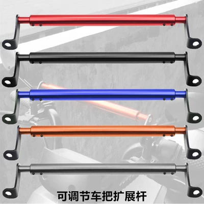 Motorcycle moped modification accessories electric car flat cross bar electric motorcycle handle extension bar rearview mirror extension bracket