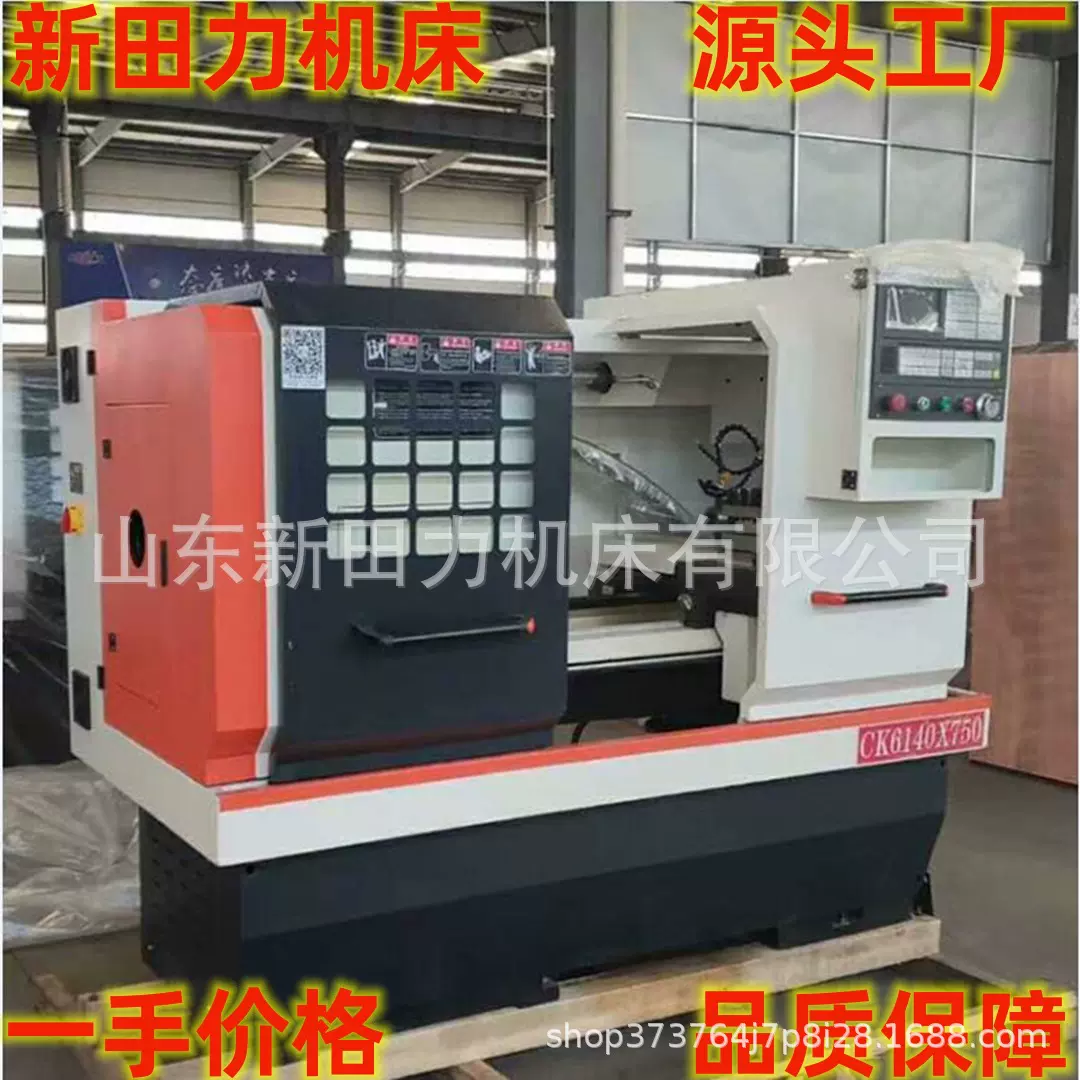 供应 精密型数控车床CK6140-1000 数控车床 精度高效率高噪音低