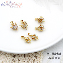DIY�n���Ʒ��� �~�18K���ɫ ΢肻ʹ������В�����������