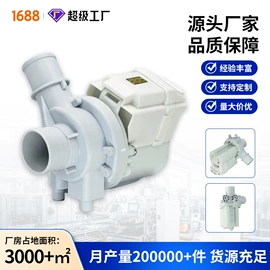 其他家电配件;洗衣机配件;烟机灶具配件