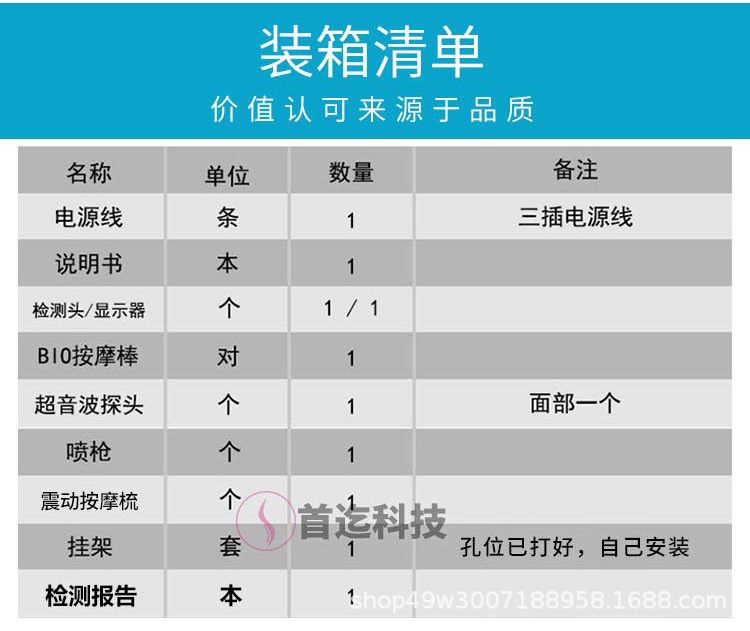 详情图片_28.jpg