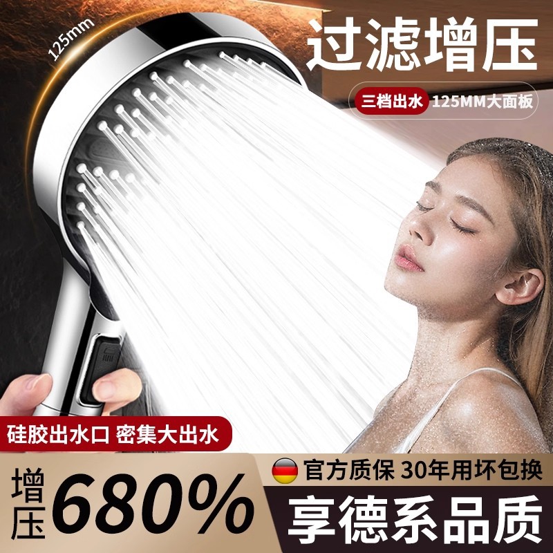 ¹ѹͷԡԡϴˮͷˮͷ