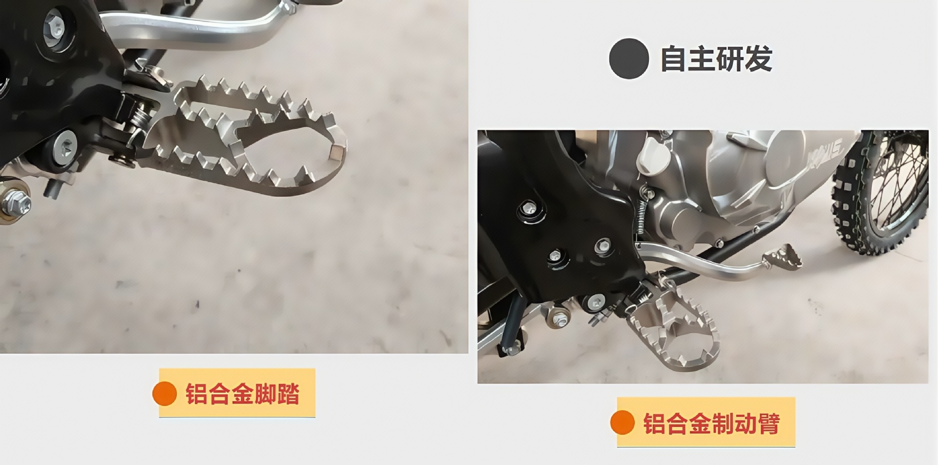 KEWS Kevis K20PR300cc Single Cylinder Four-Stroke Air-Cooled Engine Racing Sakyo Off-Road Motorcycle