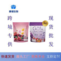 メーカー小容量トライアルパック自動包装ロールフィルム複合洗濯洗剤ランドリービーズ液体包装フィルムクロスボーダー