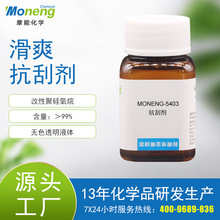 Ħ��5403��ĥ���΄�Ь����|�����w�zӡ��īUV��ī���z���I�T��