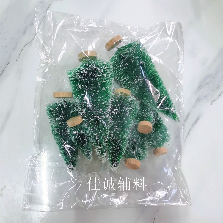 8棵麻丝深绿.jpg