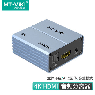 �~�ؾS��2.0hdmi���l���x��4k�����hdcp���w�����a��HA22