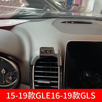 Car phone holder: original car design modification car - 15-19-gle16-19-gls-d-200