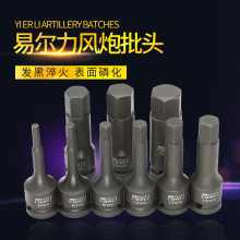 �L�����^ 1/2��Ӄ�������Ͳ �B�w���^ �L��늄Ӄ���������