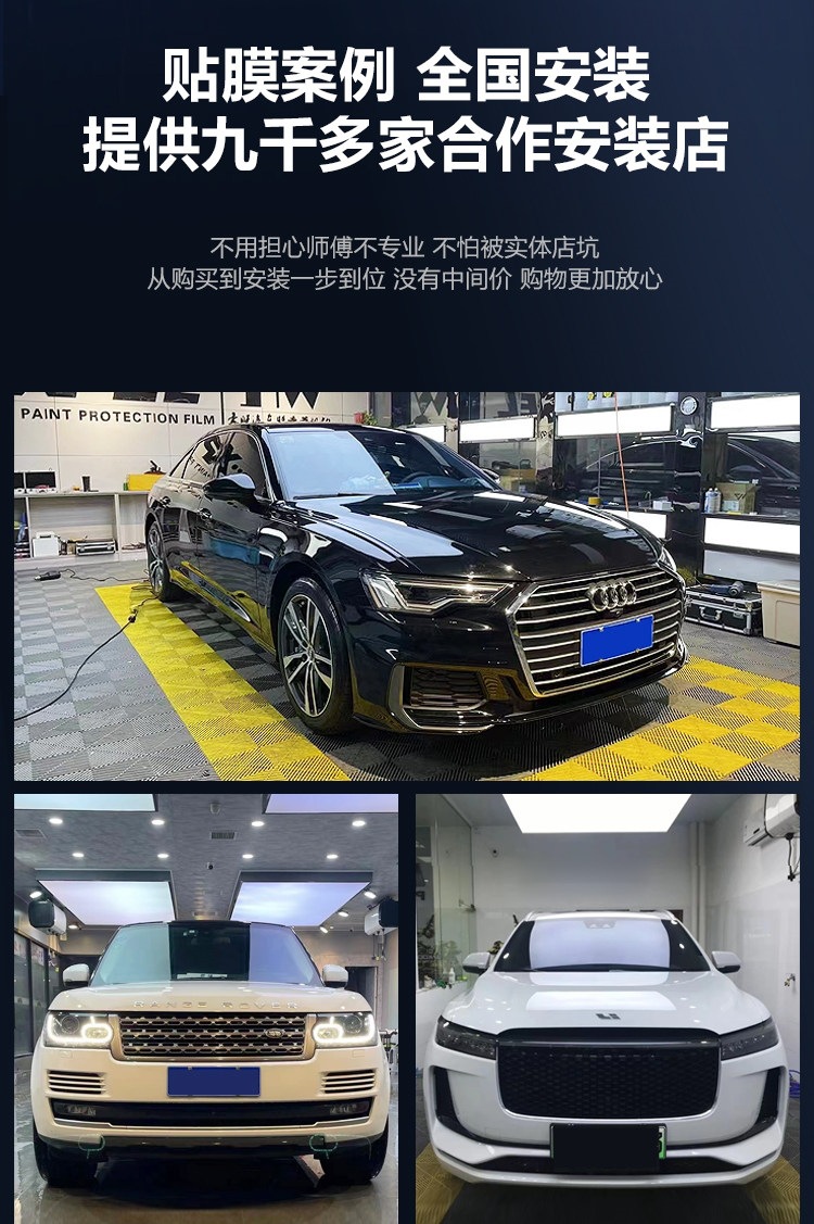 Dupont Imported Tpu Invisible Car Body Film, Anti-Scratch Transparent Matte Black Car Paint Protection Film