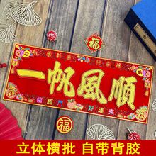 ���w�M������С�]��2026�R�괺��ֲ�q����С���T�N�ꮋ�����l