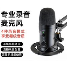 8fifine���I������������L������X̨ʽԒͲ�Α򳪸�ֱ��K690