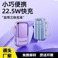 快充3c认证充电宝大容量移动电源可印制logo图案年会开业礼品定制