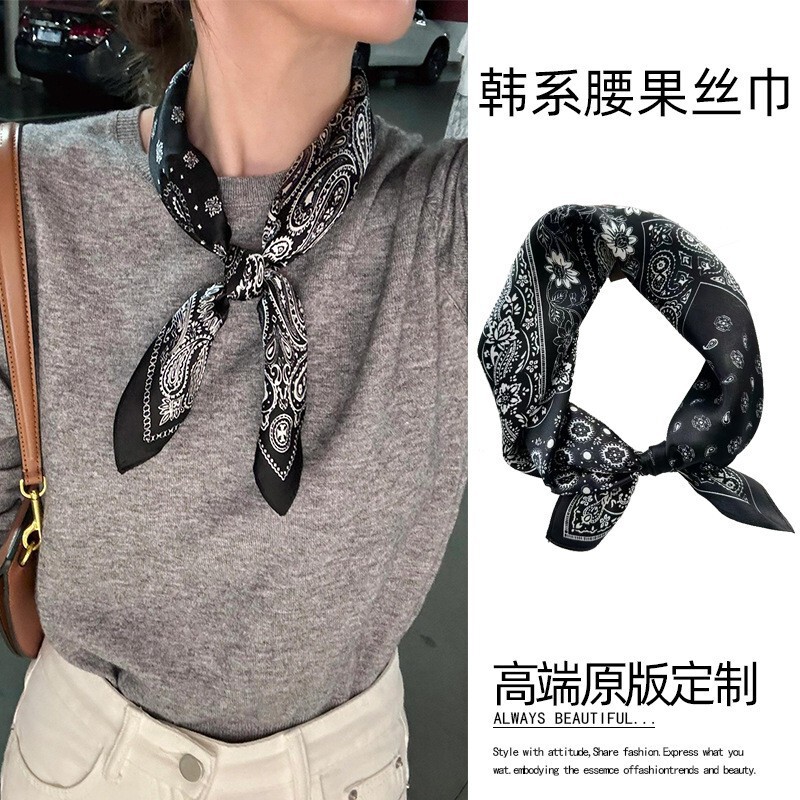 潮范！老钱风黑咖色腰果花腰巾系腰丝巾高级感洋气时尚配衬衫领巾|undefined