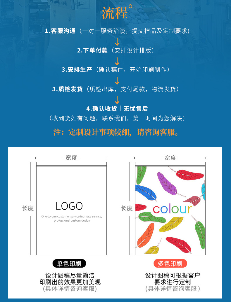 通用详情 (12).jpg