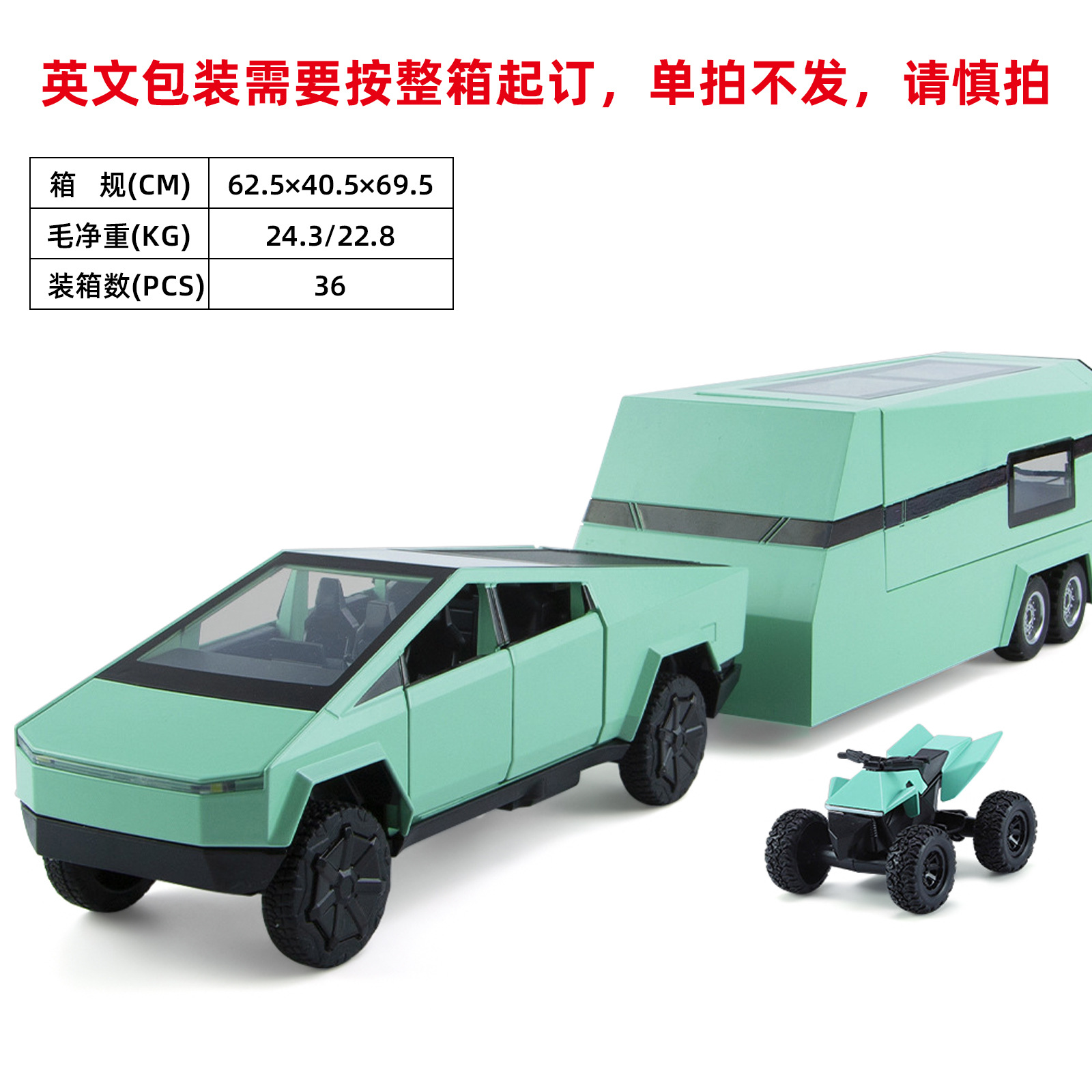 (Customizado) 1 / 32 Pickup remolque modelo de aleación RV sonido y luz juguetes para niños Recomendación transfronteriza