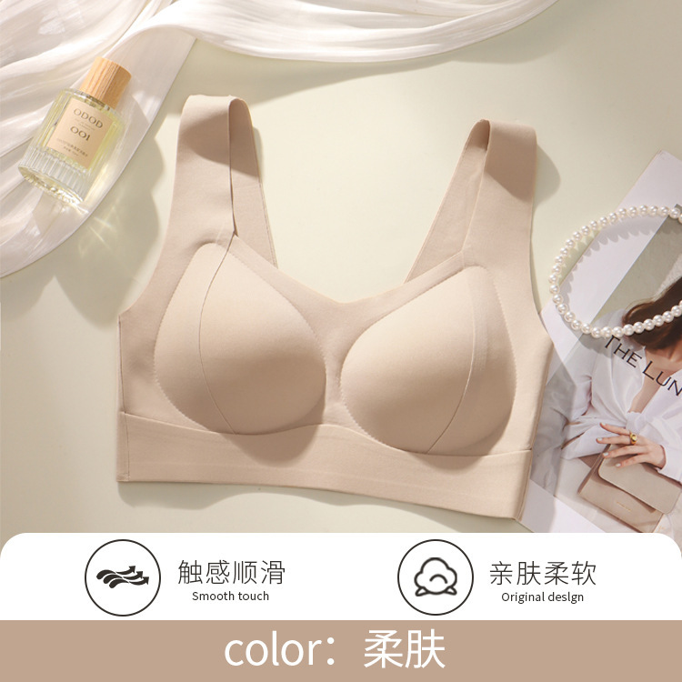 8501 soft skin color / S [recommended 40-49.1kg /70abc]