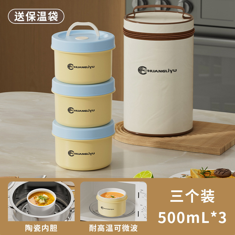 陶瓷保温饭盒小学生带饭上班族专用2025新款便当餐盒可微波炉加热|undefined