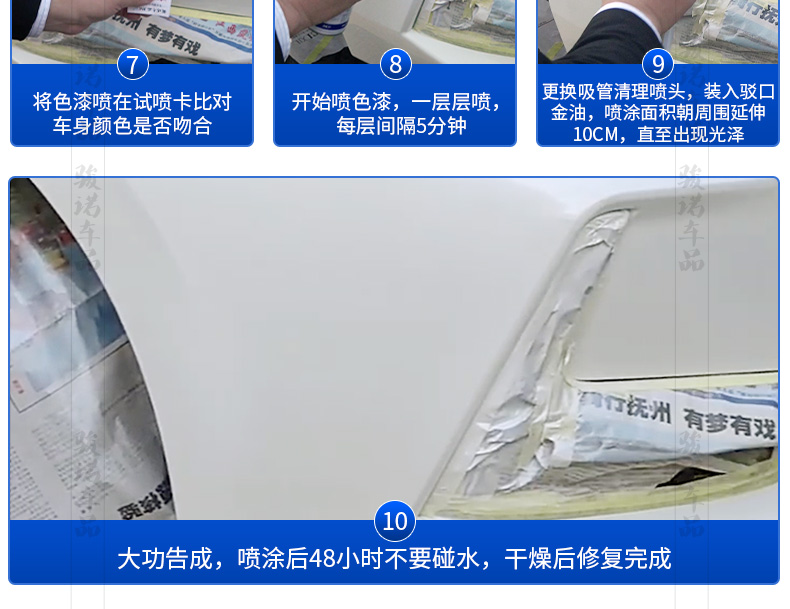 Suitable for Mitsubishi Outlander pearl white touch-up paint pen, white car paint scratch repair, brown pearl black self-spray paint