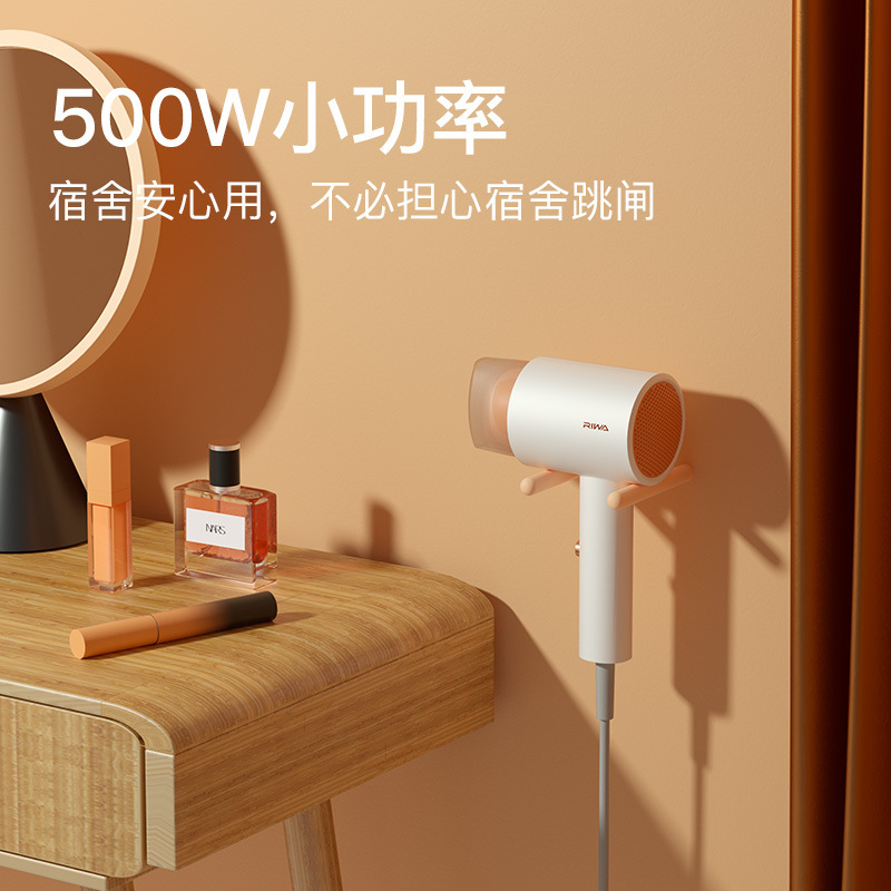 雷瓦電気ヘアドライヤー寮用学生小電力500w寝室の女性ヘアケア小型携帯用風筒|undefined