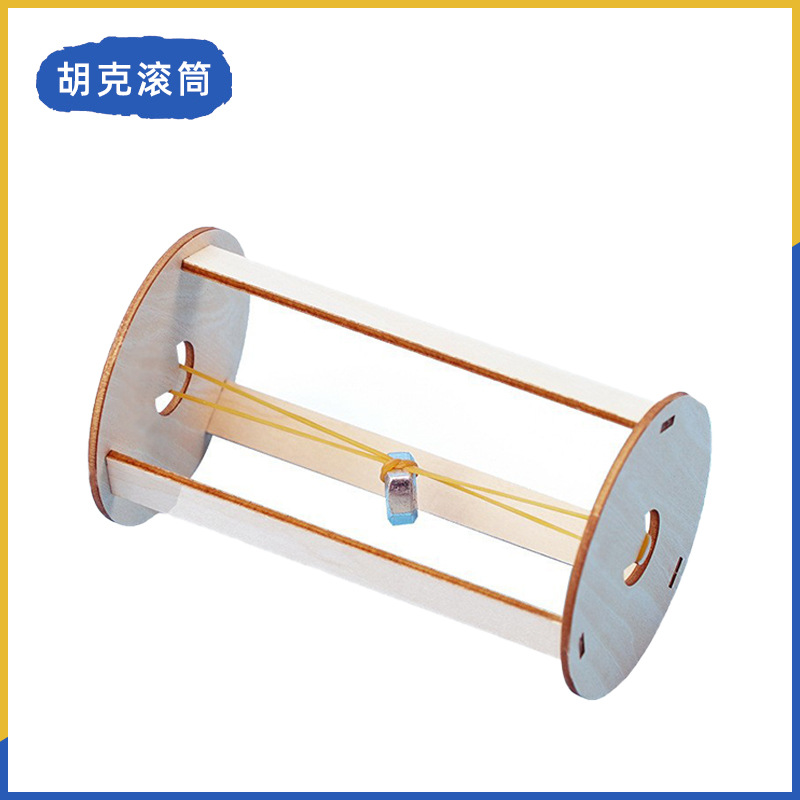 Fuente de fabricación de niños de la ciencia y la tecnología de los estudiantes de primaria pequeños experimentos pequeños inventos kits de materiales de ayuda didáctica