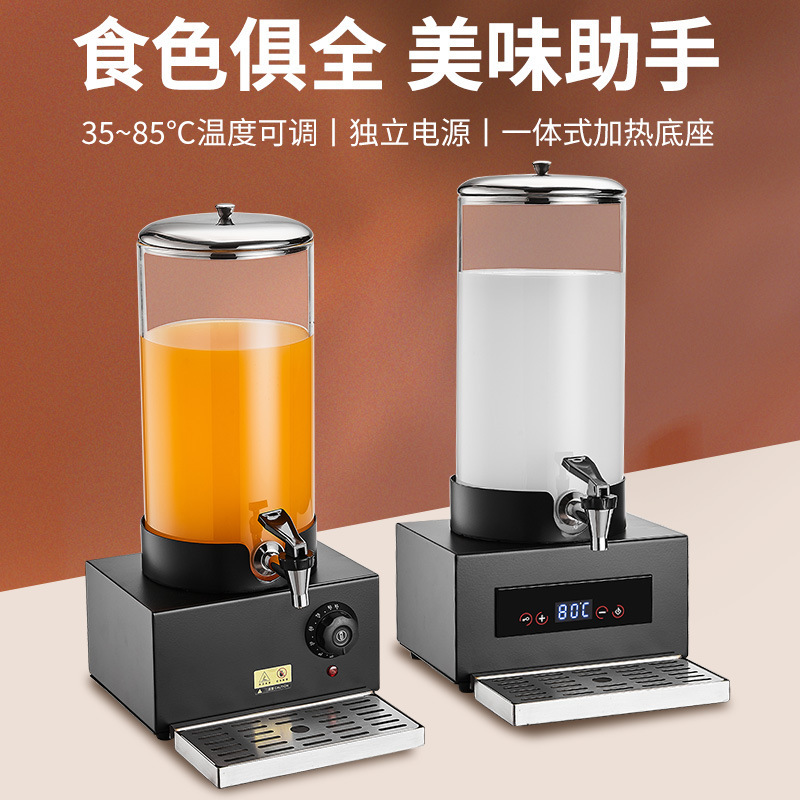 ガラスタイプの電気加熱牛乳鼎商用ジュース鼎飲料機ホテル朝食食器ダブルコーヒー鼎|undefined