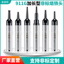 911G���F�^���L�ͺ��Ӻ��^ȫ�ԄӺ��a�C���F��150W�Ϻ��L�^ 30DV1