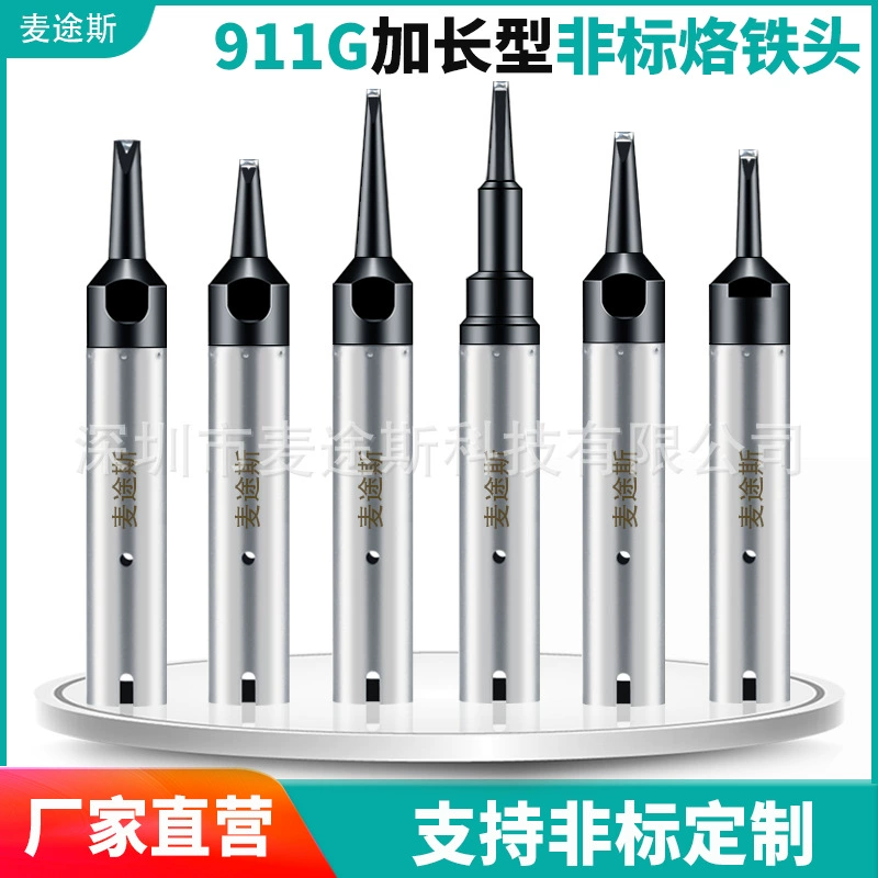 Головка паяльника 911G удлиненная сварочная головка автоматическая паяльная машина сопло паяльника 150 Вт длинная головка для перетаскивания 30DV1