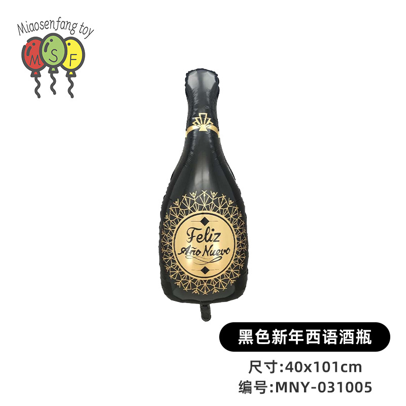 MNY-031005-블랙 새해 스페인 와인병