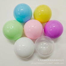 无孔60mm扭蛋壳金色银色黑色白色6cm扭蛋球扭蛋机礼品趣味扭蛋